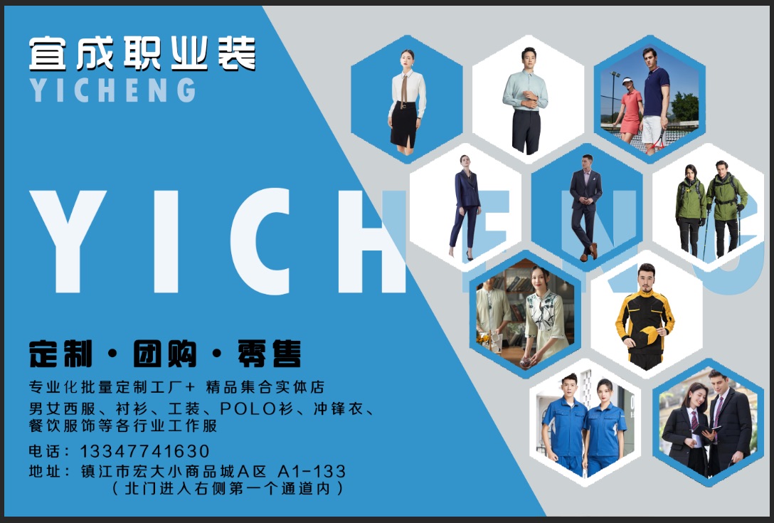 廈門防護(hù)服等級如何劃分-防護(hù)服等級